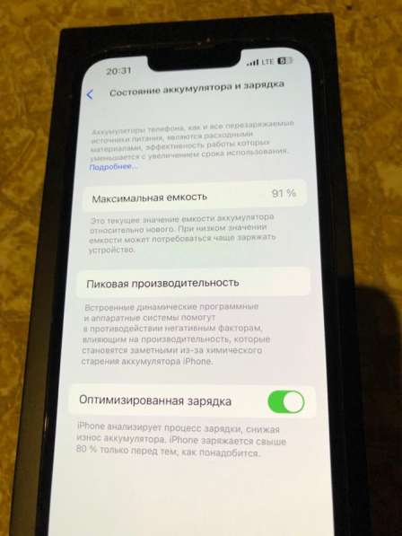 Iphon 13 pro в Пятигорске фото 5