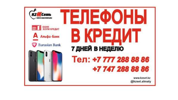 Компания в фото 10