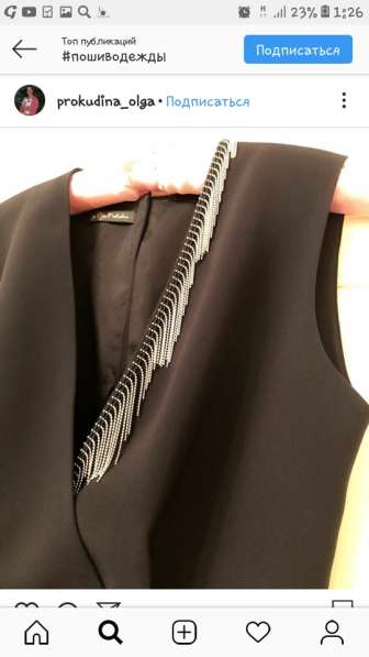 Ремонт и пошив одежды в Прокопьевске фото 5