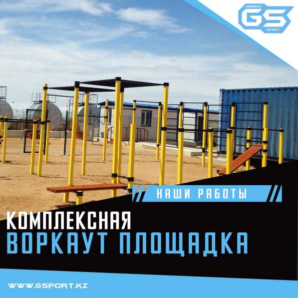 Спортивное оборудование для дома в 