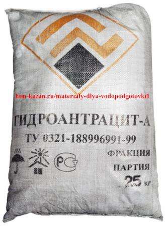 Матeриалы для водоподготовки в котeльных. Продам