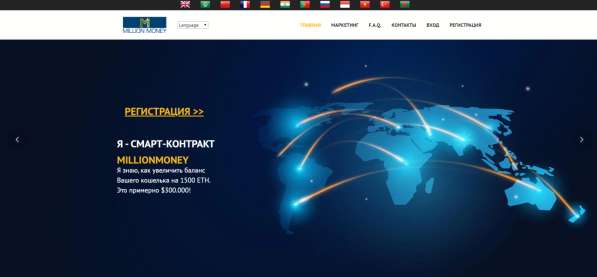 Проект Миллион в Севастополе фото 10