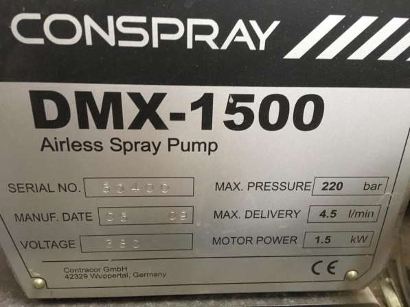 Окрасочный Аппарат Contracor Conspray DMX-1500