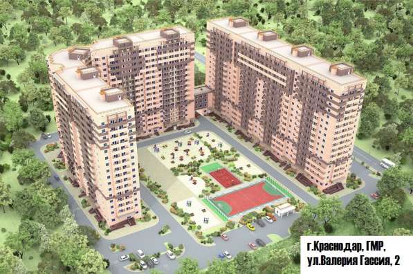 Жк Авиатор. ГМР. Квартиры от застройщика в Краснодаре фото 3