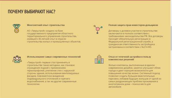 Продам двухкомнатную квартиру в Тверь.Жилая площадь 58 кв.м.Этаж 3.Есть Балкон. в Твери фото 7