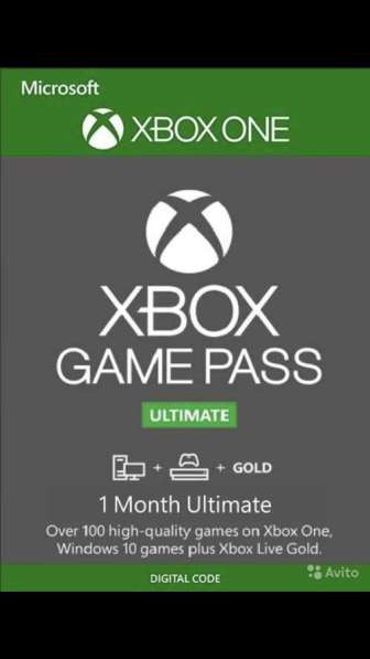 Xbox Live Gold+Game Pass. Код 14/46 дней. Ultimate в Москве фото 4