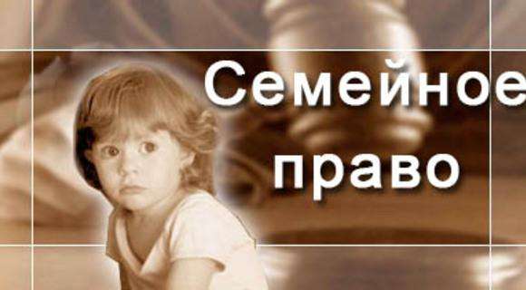 Юрист по семейным спорам в Мурманске