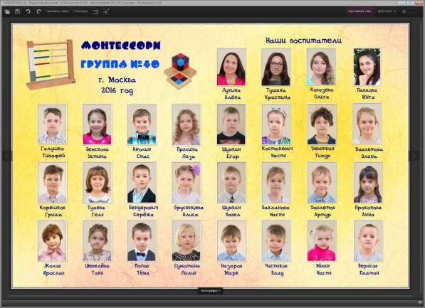 Видеосъемка детских праздников в Подольске