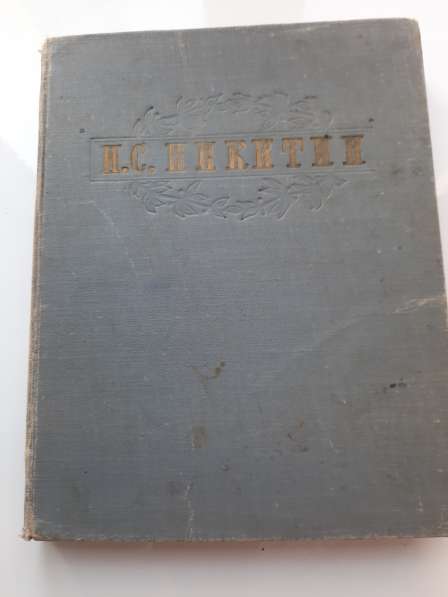 Продам старые книги в Тюмени