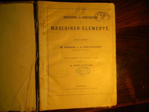Книга.Berechnung und Konstrution der MASHINEN-ELEMENTE.1892г