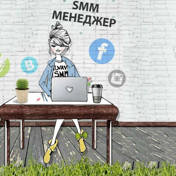 Менеджер интернет магазина