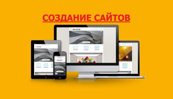 Создание сайтов Tilda. Яндекс реклама. Соцсети