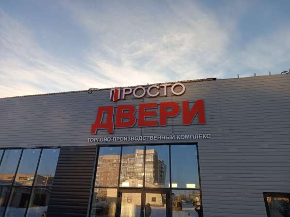 Неоновые вывески в Стерлитамаке фото 5
