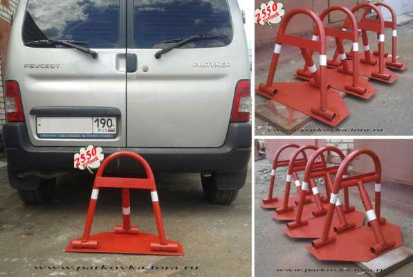 Автозапчасти в Москве фото 7