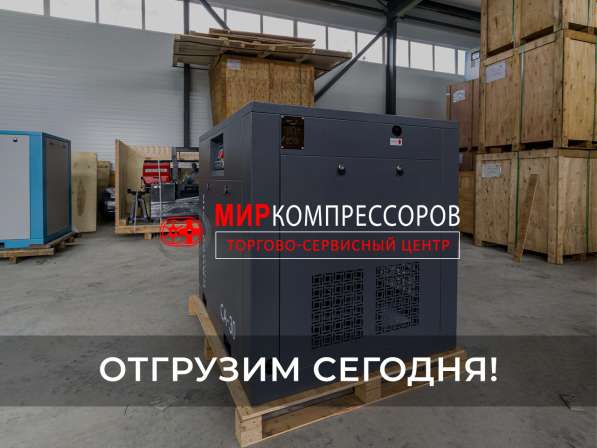 Винтовые компрессоры 30 кВт 5000 л/мин в Челябинске фото 4