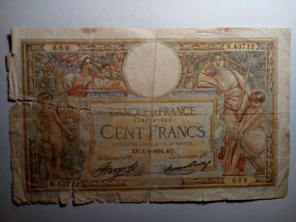 Продаю коллекцию банкнот