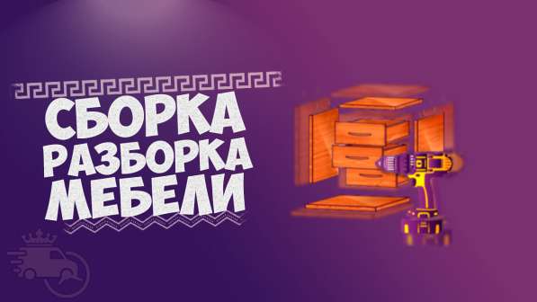 ◉ГРУЗОПЕРЕВОЗКИ, ПЕРЕЕЗДЫ в Кисловодске фото 3