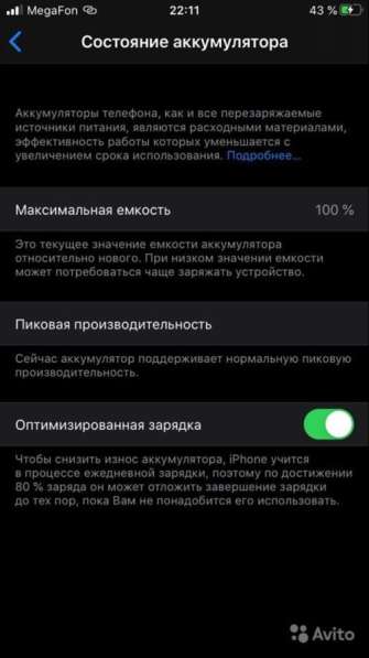 IPhone 6s 64гб в Махачкале