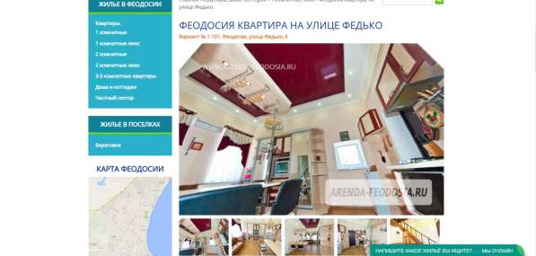 Продам готовый сайт или домен - подойдёт под любой бизнес в Москве фото 4