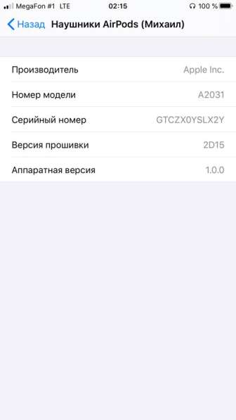 Apple airpods в Москве