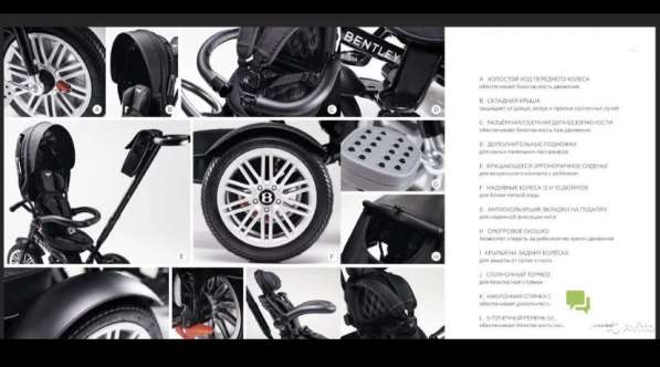 Велосипед Bentley в Ростове-на-Дону фото 10