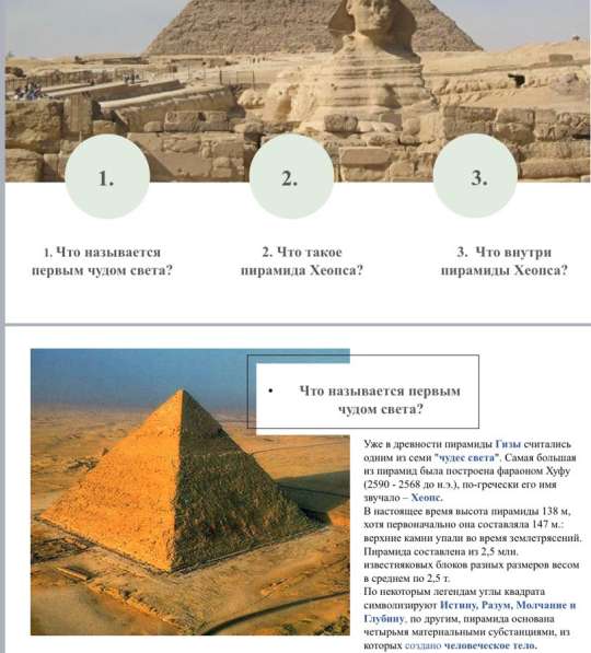 Сделаю презентацию в Москве фото 5