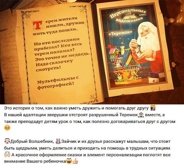 Видеопоздравление в Екатеринбурге фото 4