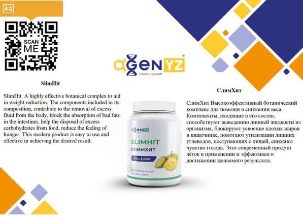 Спортивная компания AGenYZ в Москве фото 6