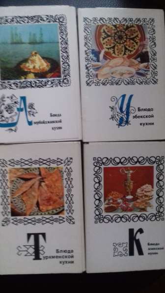 Кулинарные комплекты открыток в Санкт-Петербурге фото 3