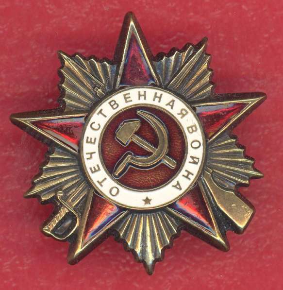 Знак фрачный орден Отечественной войны 1 степени фрачник