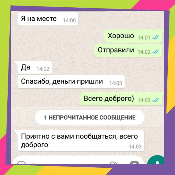 Купим дорого волосы от 40 см в Уфе фото 5