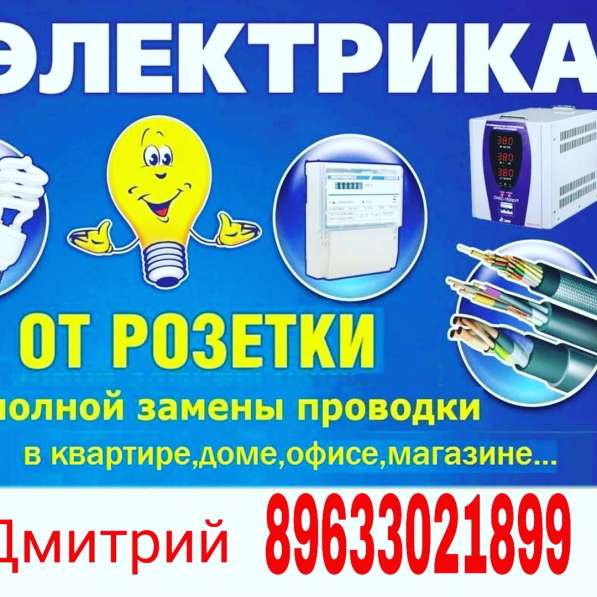 Ремонт квартир под ключ в Всеволожске фото 6
