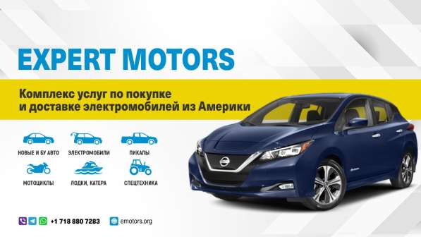 Expert Motors - Автомобили под Заказ, Мурманск в Краснодаре фото 18