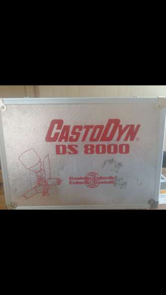 Продается Горелка CASTODYN DS 8000, новый!!!