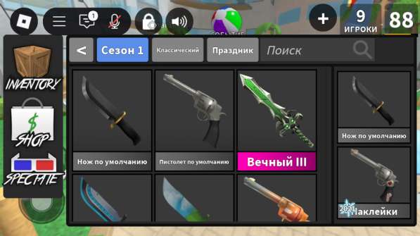 Продажа ножей в Москве
