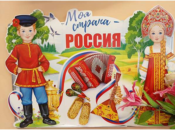 Фотопроект -Народные костюмы