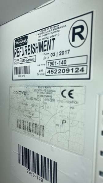 Холодильник в Краснодаре фото 5