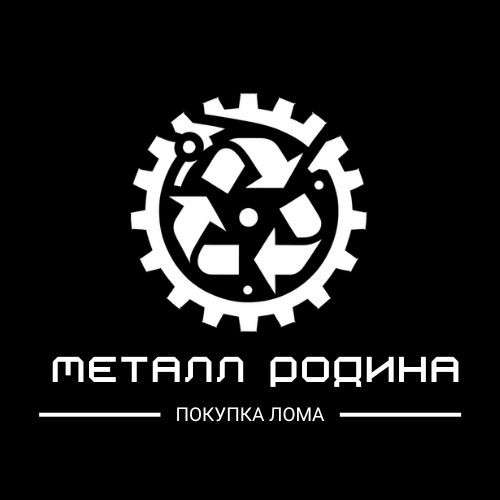 Куплю металлолом Прием Цветной и Черный лом. Самовывоз в Казани фото 5