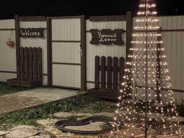 Дом посуточно в Кубинке