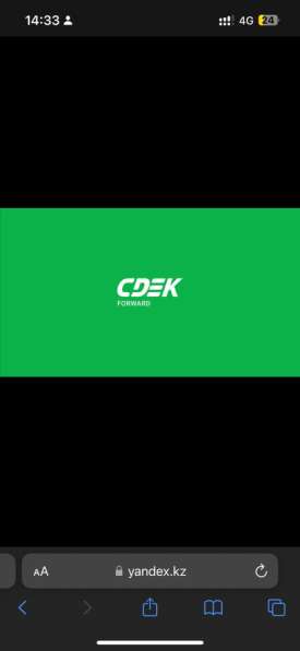 Переотп грузов