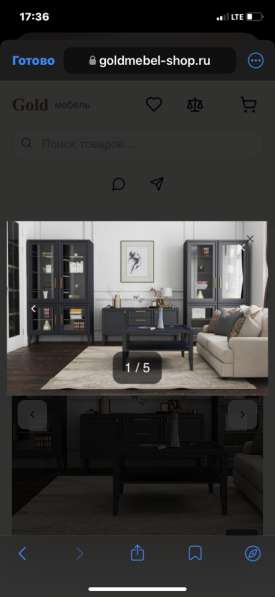 Гостиная Чарли 1