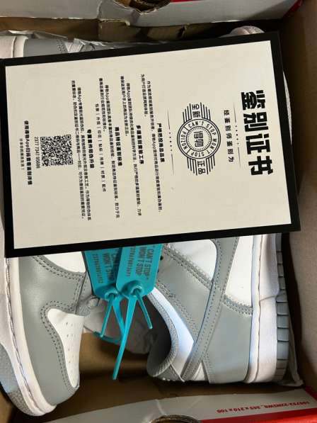 Кроссовки Nike в Москве