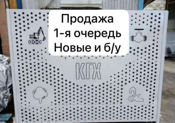 Временные ограждения