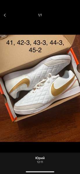 Nike Ronaldinho в Москве фото 4