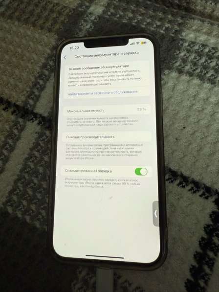 Продам IPhone 12 Pro Max в Москве фото 3