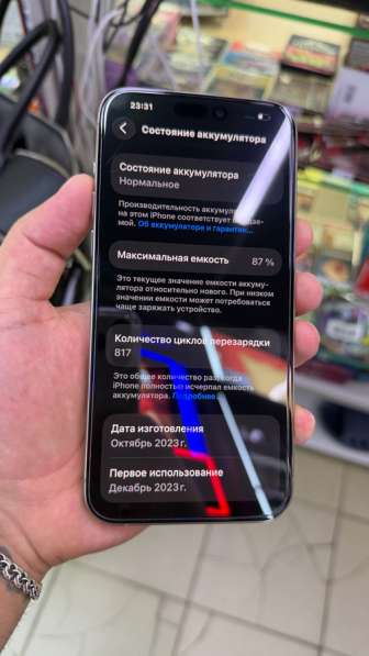 IPhone 15 про мах 256 в Москве фото 6