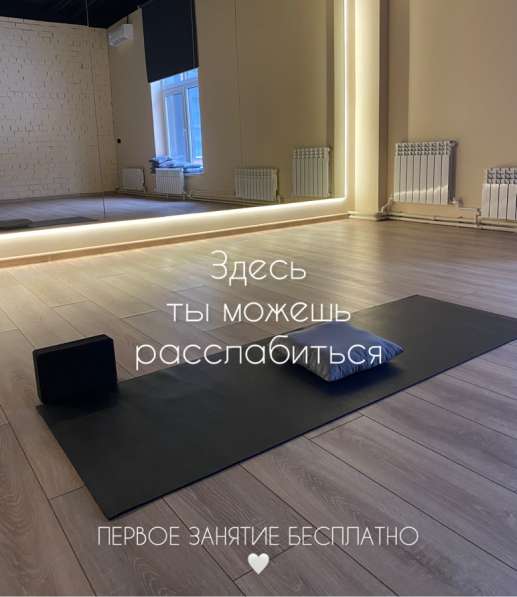 Йога (утро, вечер)