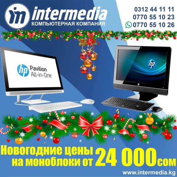 Офисные и игровые компьютеры от 20000сом