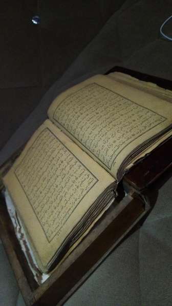 Коран 11 века