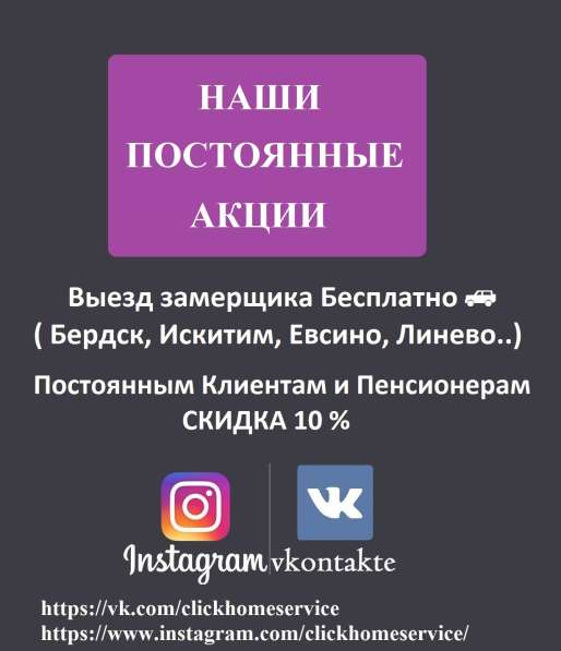 МАСТЕР НА ЧАС / РЕМОНТ ПОД КЛЮЧ